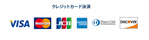 クレジットカード